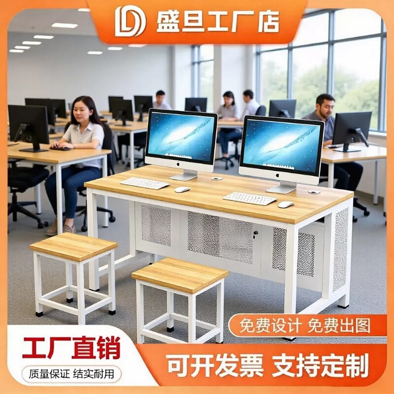 School Computer Lab Single/Double Computer Desks Training Room Voice Classroom Exam Table Computer Training Tables and Chairs