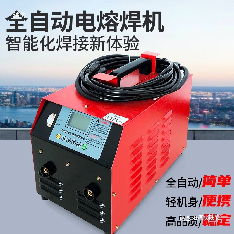 Electric Fusion Welding Machine, Fully Automatic Pe Pipe Electric Fusion Machine, Steel Wire Mesh Skeleton Pipe Welding Machine, Gas Pipe Capacitor Machine Welding Machine