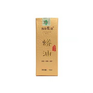 ���u��������10ml�۲����A�ͱ������o���y�o�¿����o�w��