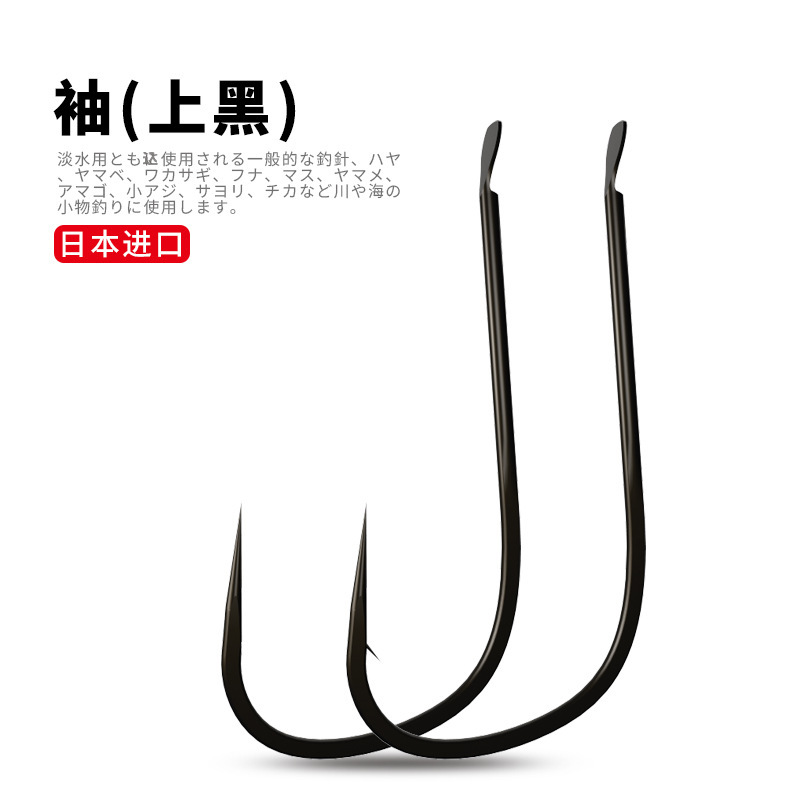 Black Sleeves with Barbs and Thornless Pure Imported Bulk Hook No. 0.1 Sleeve Hook Fish Hook Wholesale Small Sturgeon Wheat Ear Fishing Black Sleeves with Barbs and Thornless Pure Imported Bulk Hook No. 0.1 Sleeve Hook Fish Hook Wholesale Small Sturgeon Wheat Ear Fishing