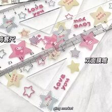 尺子高颜值可爱星星套尺学生学习文具专用卡通全套三角尺直尺圆尺