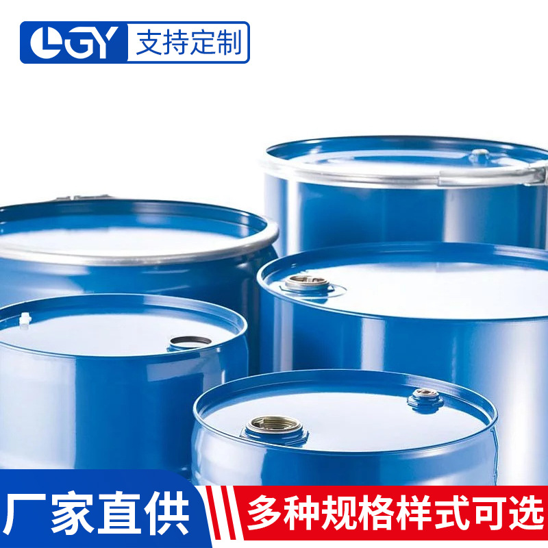 厂家闭口钢桶厚款圆形10升-208升带把手铁皮镀锌金属化工铁桶批发