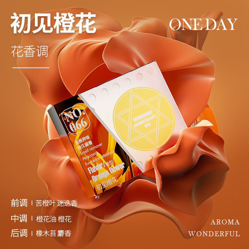 처음 본 오렌지 꽃