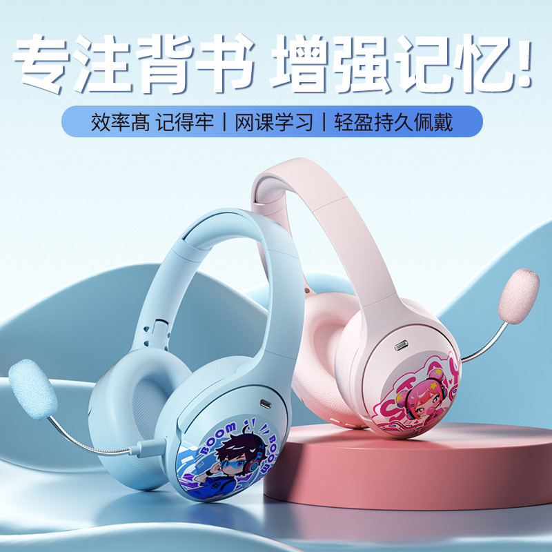 New Model Private Mold Design with Logo, In-Ear Reading Headphones, Bluetooth Children's Learning Headphones, Factory Customizable Wholesale New Model Private Mold Design with Logo, In-Ear Reading Headphones, Bluetooth Children's Learning Headphones, Factory Customizable Wholesale