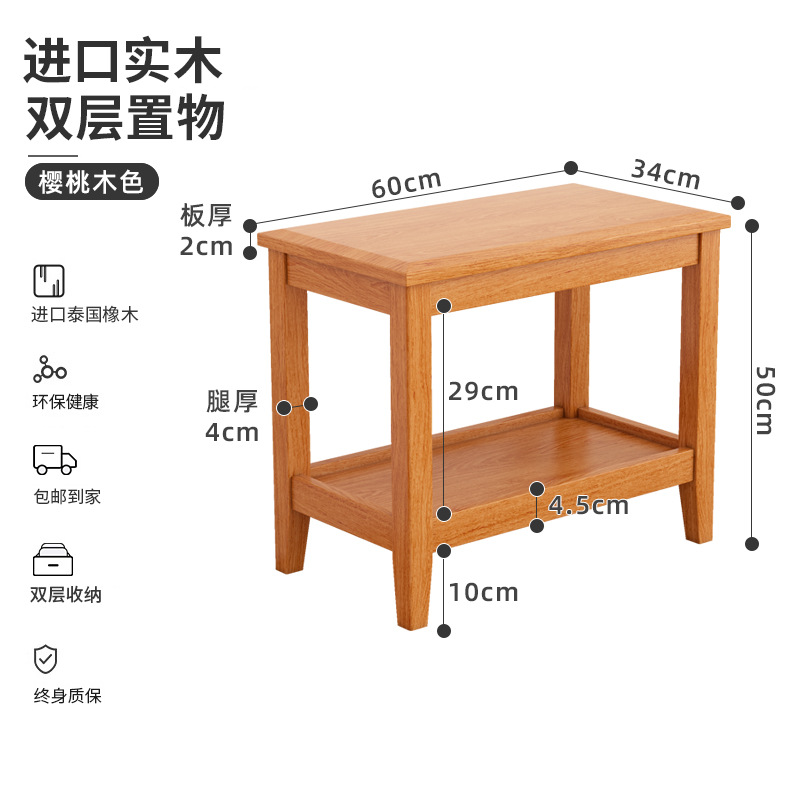 60*34*50cm 복층사이드테이블 벚나무색상(원목)