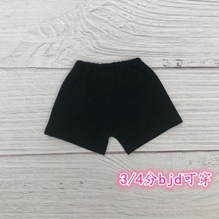 bjd 3��4�����޿ɴ����ƽ�ǃ�ѝ ���ѝ �ڰ׃�ɫ