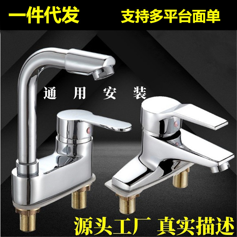 Bathroom Double-Hole Three-Hole Two-Handle Basin Faucet, Traditional Column Basin Faucet, Hot and Cold Washbasin Faucet