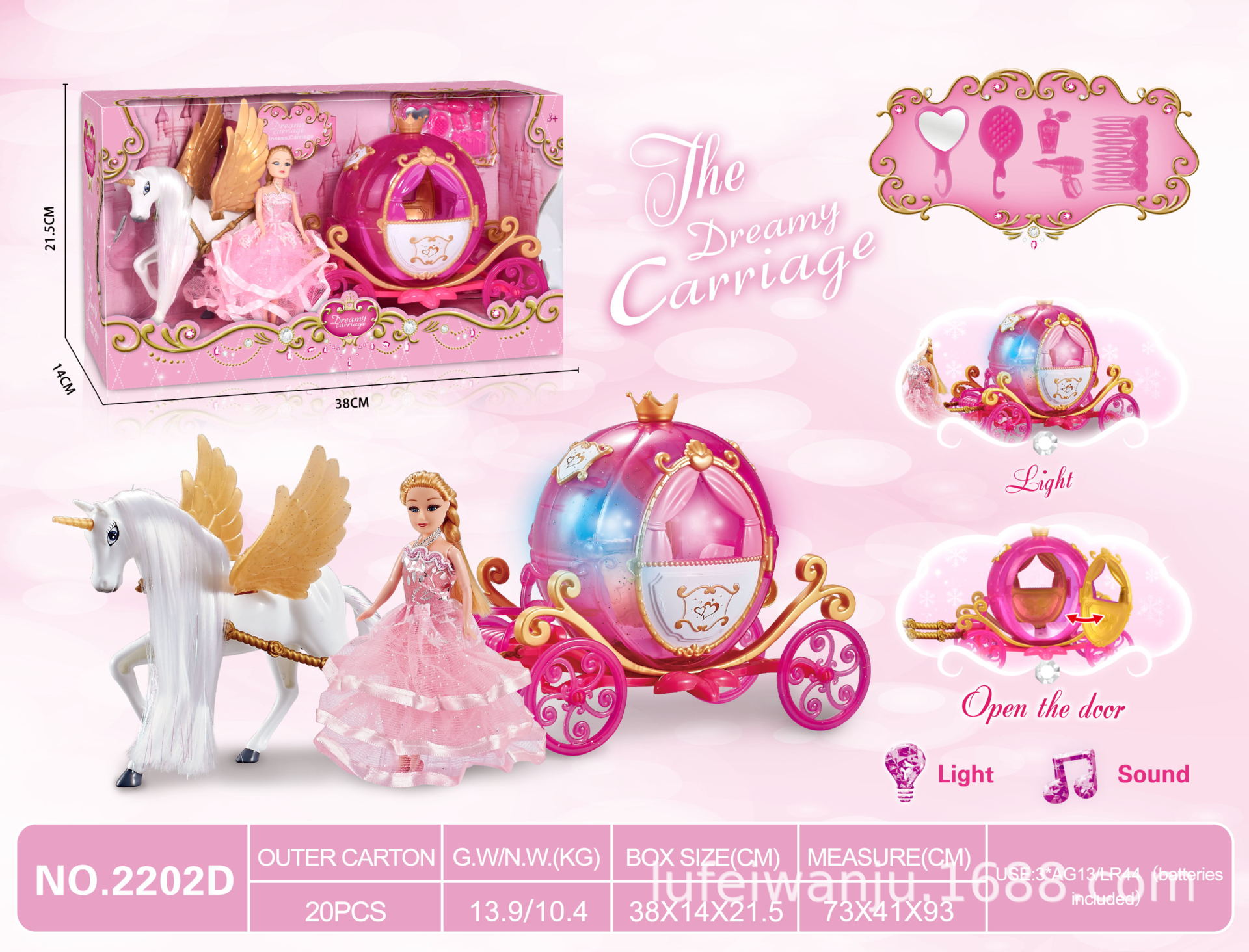 공주 7 인치 (분말) 와 정적 페가수스 호박 공