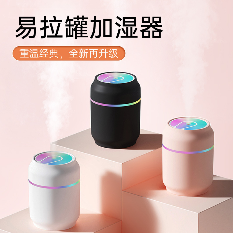 국경을 넘는 인기 상품, 캔형 가습기, USB 대용량 가습기, 차량용 가습기, 사무실 책상용 가습기, 가정용, 7색 조명