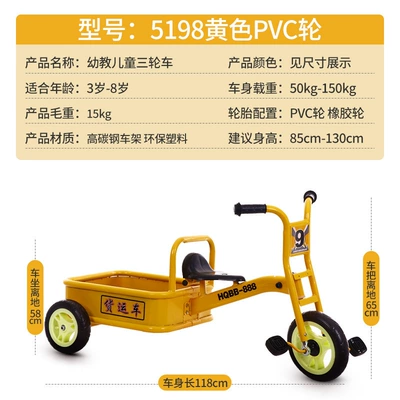 residential areas, children's toy — Elektrikli skuterlər - 5198-pvc-wheel-yellow-for-cargo-trucks