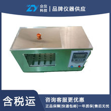 玻璃恒温水槽 型号:ZY23-BO-RT-40库号：D408289