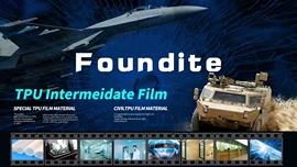 玻璃机械;TPU;其他碳纤维材料