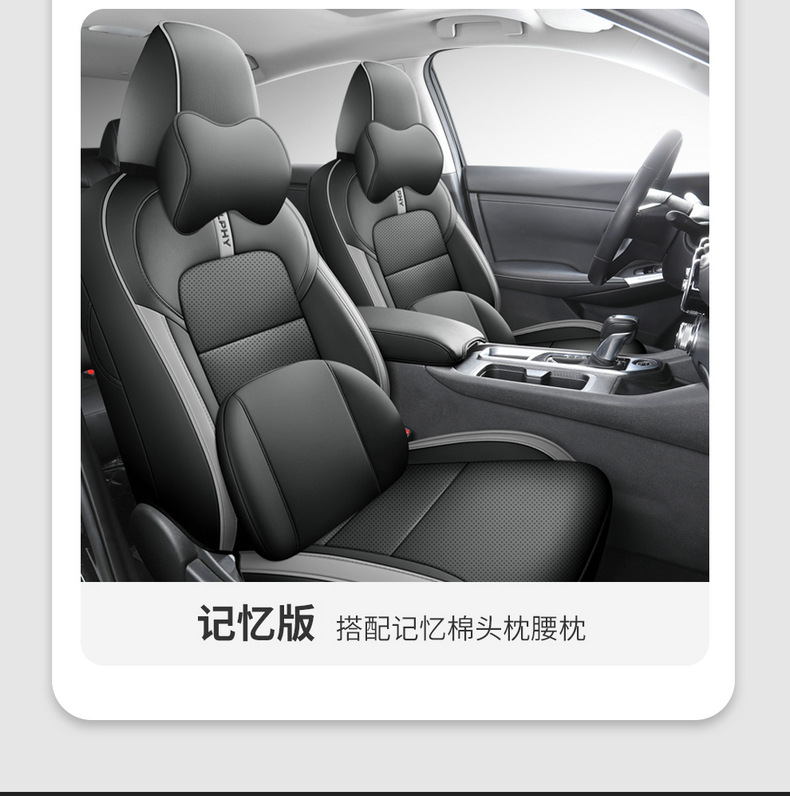 [Cross-border] exclusive for Nissan Sentra 20-24 Nissan Xuanyi special car seat cover all-inclusive cushion