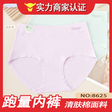 ��һ�ڃr�����8625#�¿����m͸�����w�޼ӷʼӴ�Ůʿ��ѝ