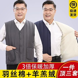 保暖套装;保暖马甲背心;本命年、红色保暖内衣