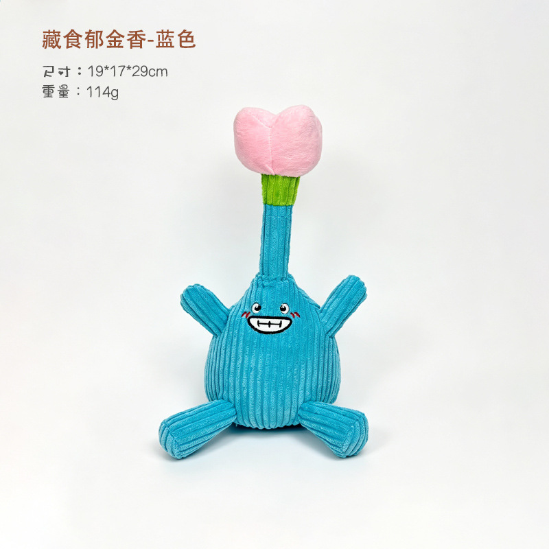 튤립 블루