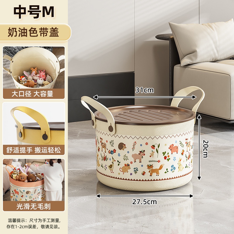 [커버 포함] 미디엄 M-크림