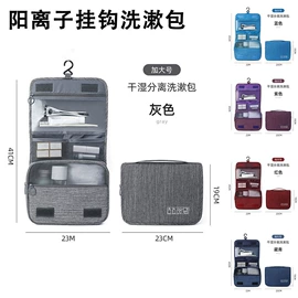 收纳袋收纳包;化妆包;饭盒袋