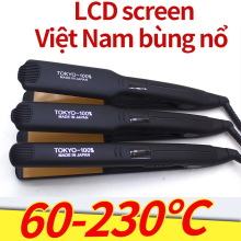 110v国际通用宽电压烫直发器不伤发电夹板拉直头发拉直板跨境热销