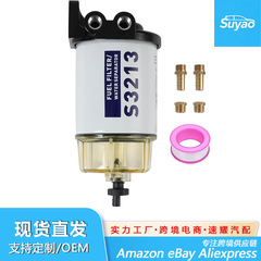 クロスボーダー専用アマゾン油水分離器部品89876A3は各種の後付け改造車に適しています。