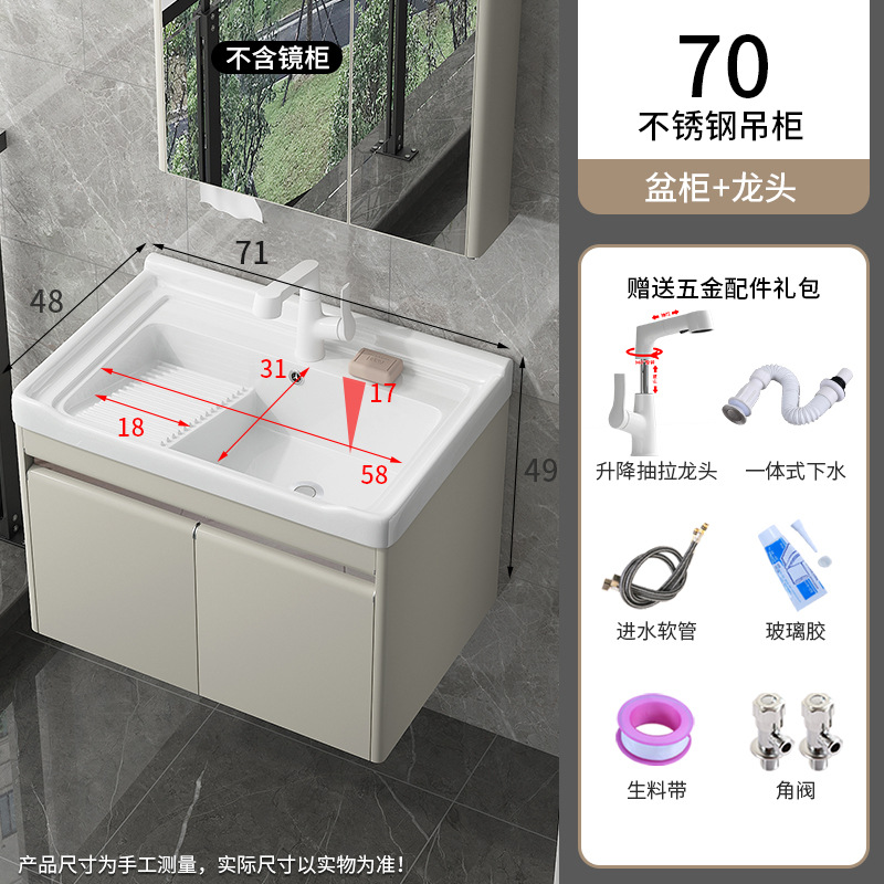 Balcón armario de lavandería de acero inoxidable lavabo de cerámica colgante doméstico lavabo de lavandería con tabla de fricción lavabo