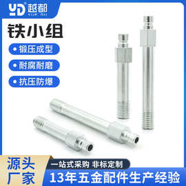 模具加长水嘴 开放式快速接头模温机美式快插大号公头铁水咀