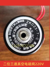 ZKC23-7-C������늴��y��λ��ͨ�Ӊ��yAC220V��ՙC���늴��y