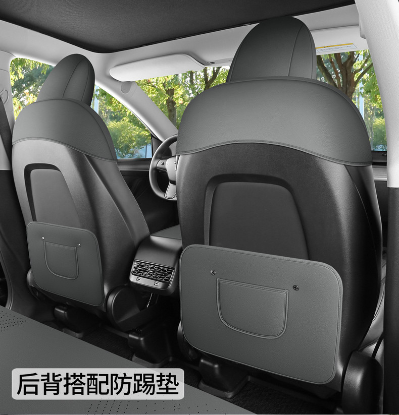 Tesla Model Y/Model 3 Special Seat Cushion Suede Saddle Pad Full-Cover Seat Cushion Four-Season Car Seat Cover