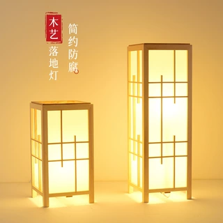 日式实木落地灯榻榻米客厅茶室原木台灯卧室书房智能木艺立式地灯