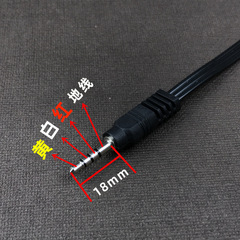 3.5mm male to 1/3 AV female lotus RCA adapter cable 3.5 to AV socket TV 3-in-1 audio video cable 