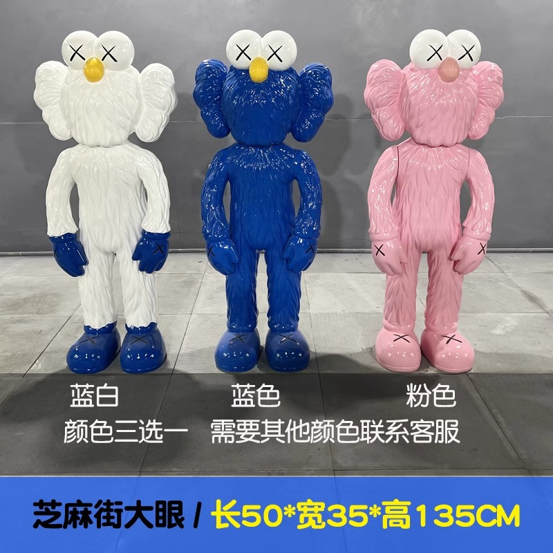 Kawsの置物の大きいサイズの暴力の熊の彫刻のネットの赤いカードのデパートの公園の店の入り口の客間の着地する装飾品|undefined