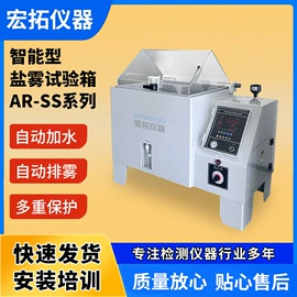 密度计;拉力试验机;其他试验机