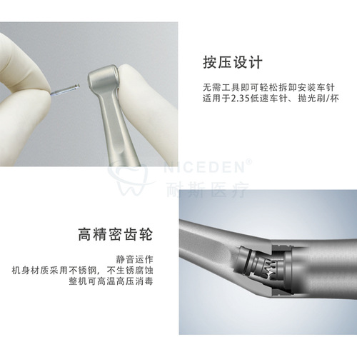 Oral and Dental FX Series Low-Speed Handpiece Outer Water Channel Slow-Speed Low-Speed Handpiece Bending Head Straight Bending Head Press Bending