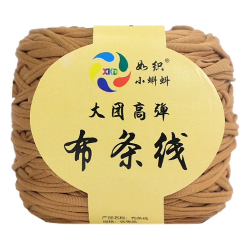 Большая группа тканевая линия ручной работы Материал Сумка DIY Плоские тапочки Корзина для хранения Подушка Грубая шерстяная группа