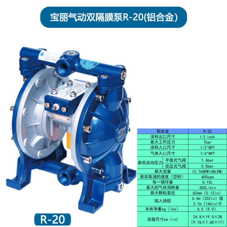 ԭװprona����R-20����Ϳ�Ͻ�ˮ��ī��Ϳ���Ҿ߻�е����˫��Ĥ��