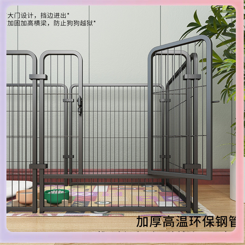狗笼子狗围栏家用室内宠物栅栏自由组合小中大型犬围栏训厕狗笼|undefined