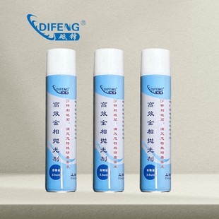 High-Efficiency Metallographic Polishing Agent Shanghai Difeng Diamond Spray W0.25~W40 Can Be Used for Mirror Polishing
