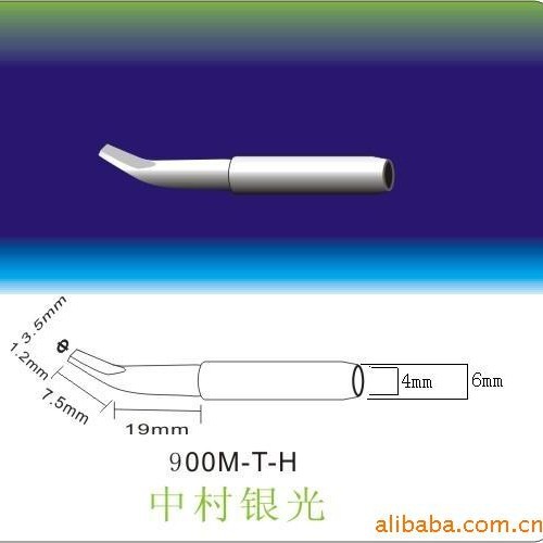 中村银光供应弯咀烙铁头900M-T-H烙铁咀  内热式电烙铁咀加工批发