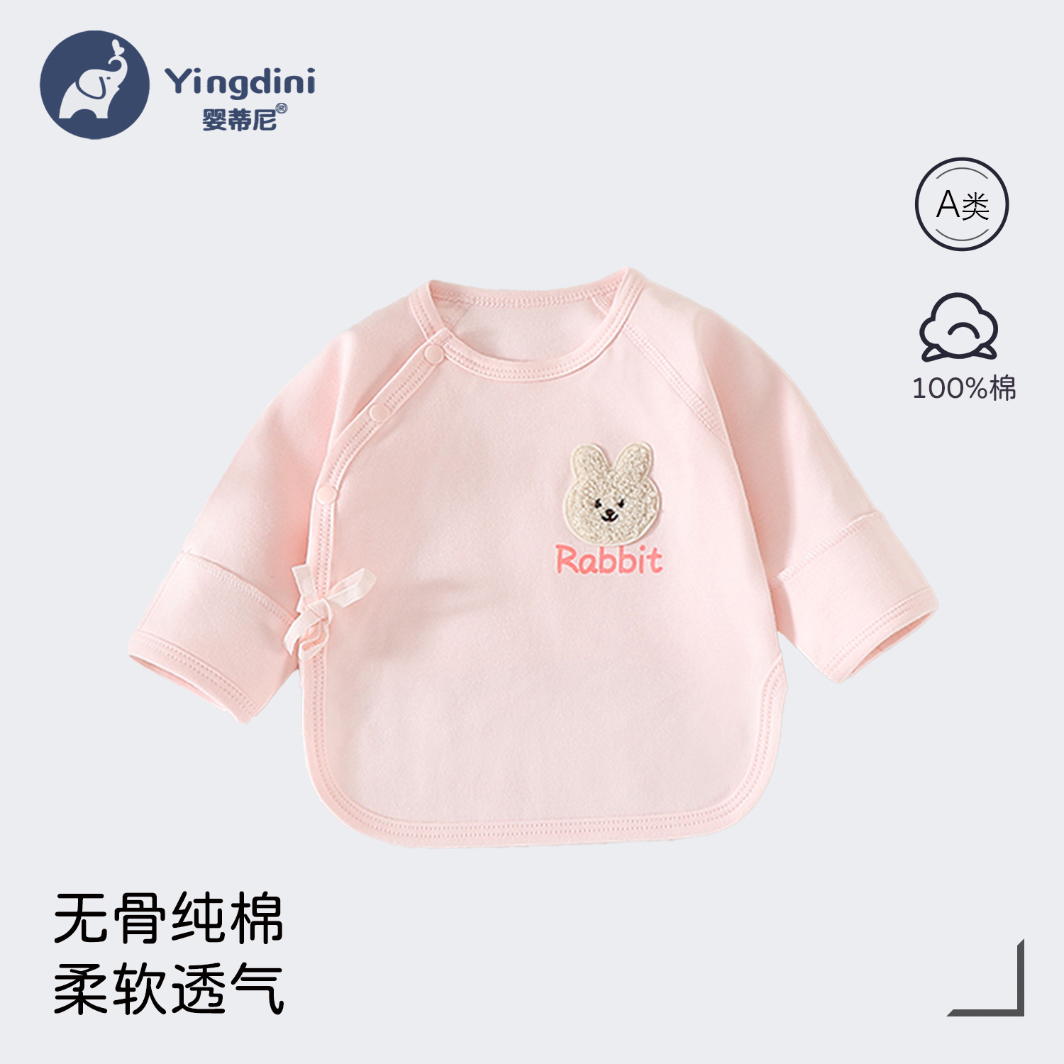 Pink rabbit [clean face] / 52 yards【 2.5-4kg 】
