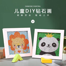 �羳���N��ͯ�ʯ��5D�ֹ�diy�c�ˮ���� �M荎����ֹ��׃��@�Y��
