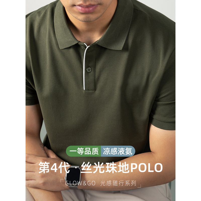 Liquid Ammonia Mercerized Pique Cotton Breathable Polo Shirt Men's Short-Sleeve 2026 Summer Turn-Down Collar T-Shirt Light Business Versatile