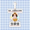 [田栩宁A]
