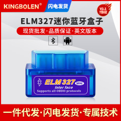 OBDミニbluetooth mini V2.1自動車故障検出器対外貿易卸売りobd2 ELM32