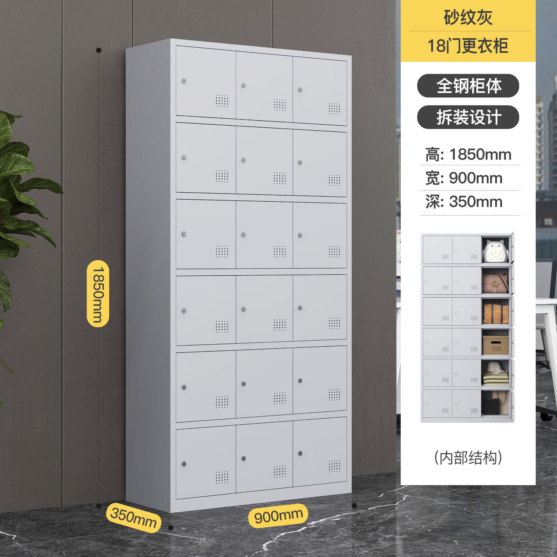 Desmontaje y montaje de archivos gabinete de datos financieros gabinete de vales gabinete de archivos de oficina personal dormitorio armario de almacenamiento con cerradura armario de vestuario