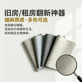 墙布;墙纸、壁纸;壁画
