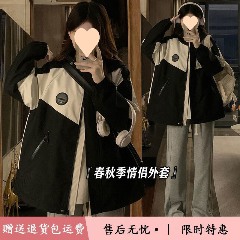 美式春秋季2025新款薄款冲锋衣女外套连帽情侣韩版宽松初中生夹克|undefined