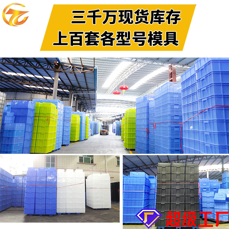 塑料周转箱蓝色长正方形物流大号中转箱仓库工业流转箱带盖塑胶箱|undefined