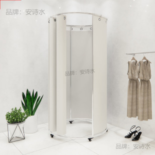 Clothing Store Fitting Room Curtain Outdoor Simple Mobile Changing Room Floor-Standing Removable Shopping Mall Temporary Wheeled Fitting Room