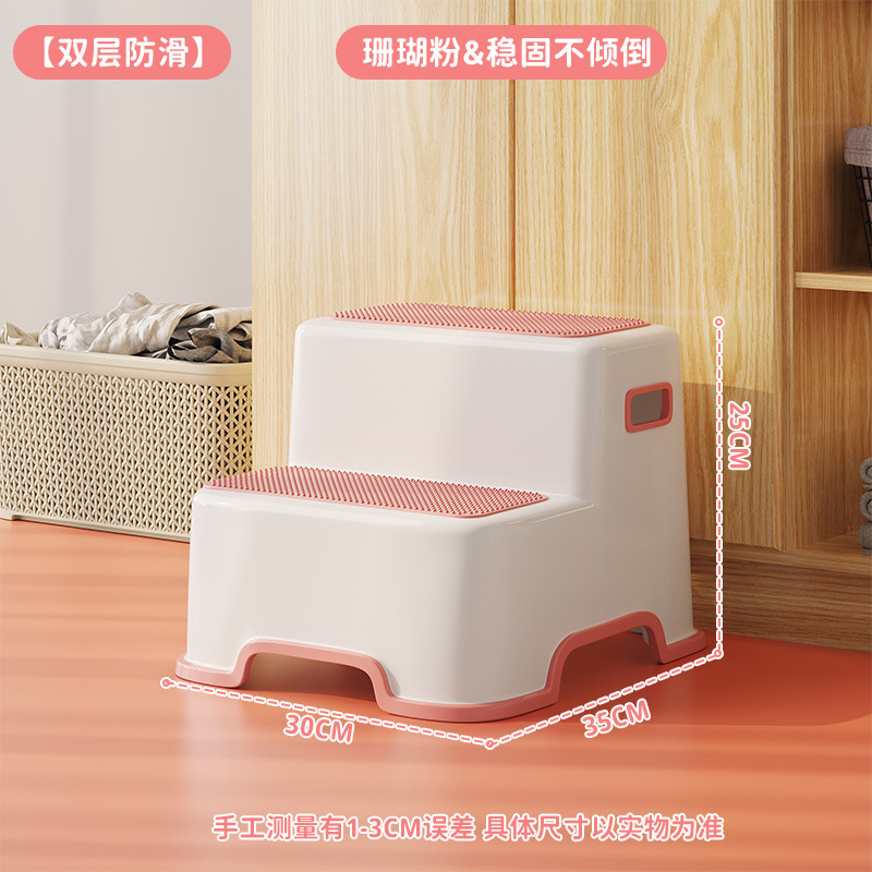 宝宝楼梯台阶凳子儿童洗手梯子卫生间婴儿洗漱踩脚凳洗手台增高凳|undefined