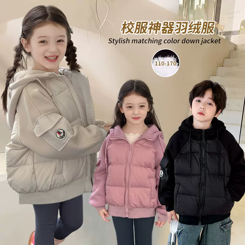 儿童羽绒服男女童2025新款冬装外套宝宝连帽保暖中大童轻校服神器